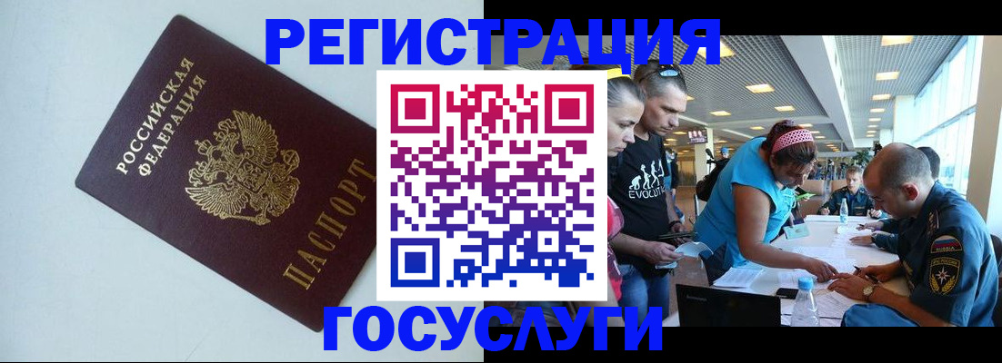 временная регистрация недорого в Новокуйбышевске